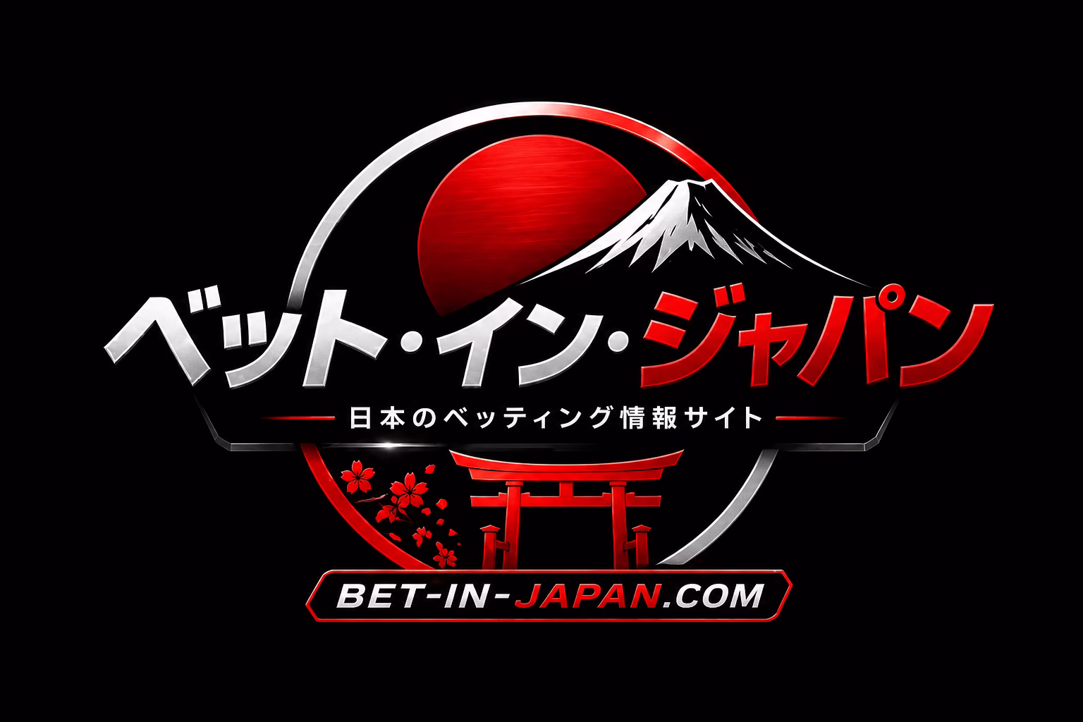 日本の無料ベット2026 入金不要ボーナス&フリーベット完全ガイド